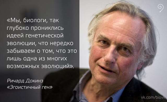 Мем і меметика