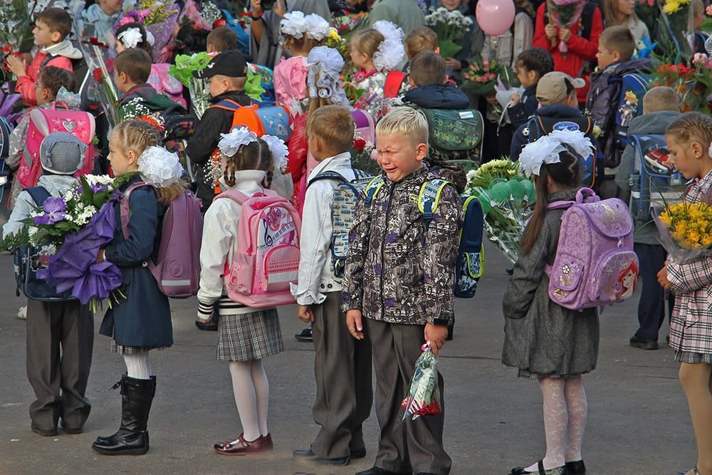 1 сентября. Самый (не) счастливый день.