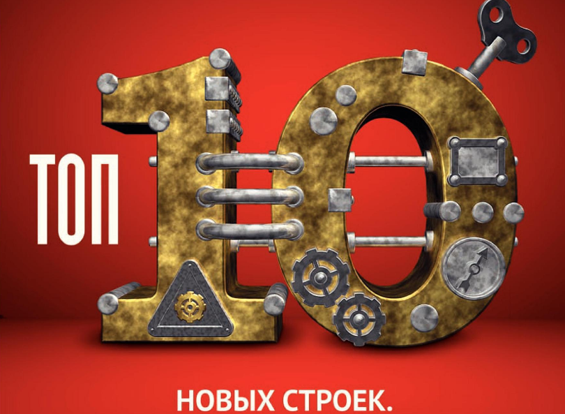 Власть Денег. Сентябрь 2016. №9(446)