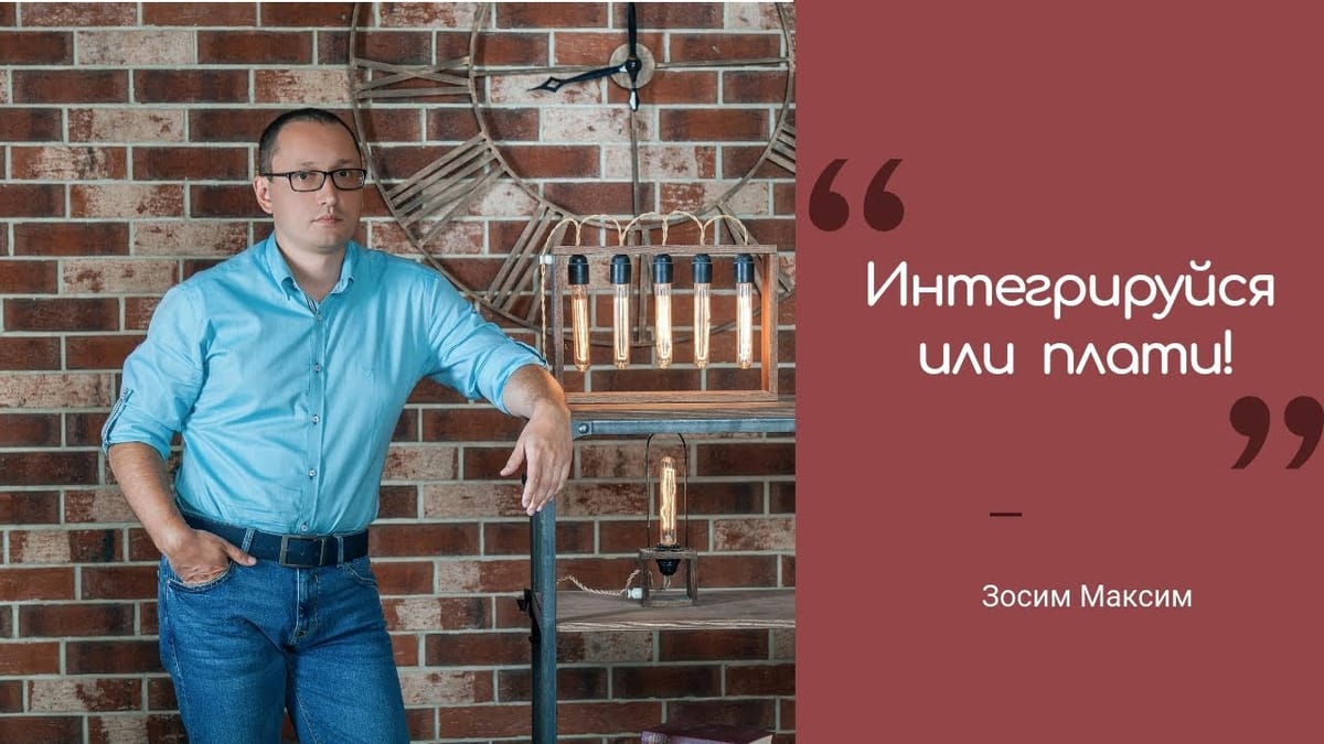 Доповідь на MBA-IT Jazz для CIO.  Принципи побудови шини даних.