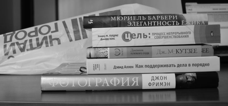 Чтиво
