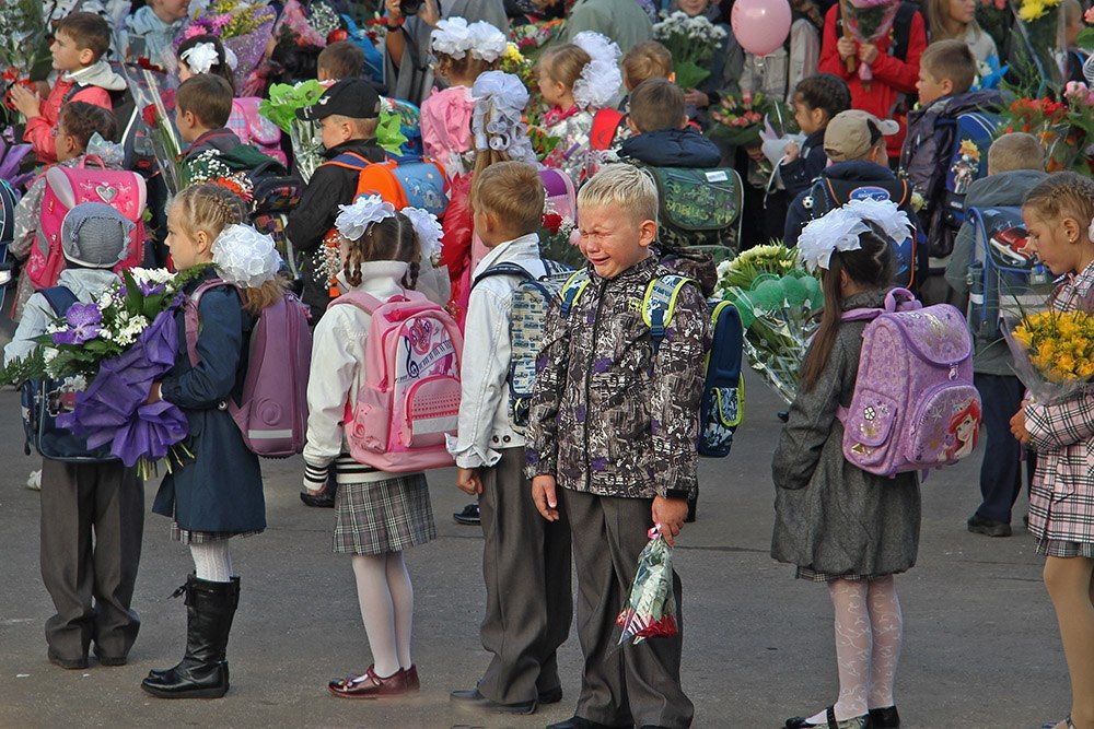 1 сентября. Самый (не) счастливый день.