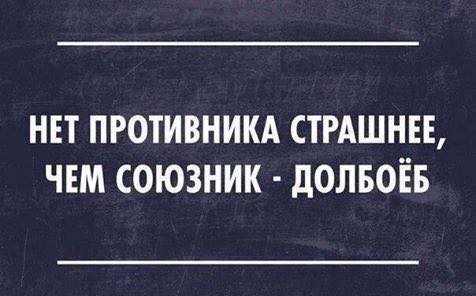 Поездка в ДыНыРы (часть 3 субъективные мнения и выводы)