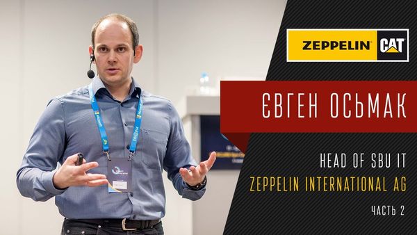 Євген Осьмак / Head of SBU IT, Zeppelin international AG / Частина 2