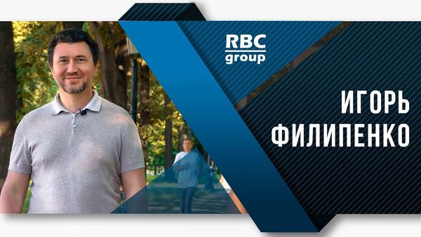 Ігор Філіпенко / RBC Group / Тренди і термінологія в бізнес аналітиці - частина 1